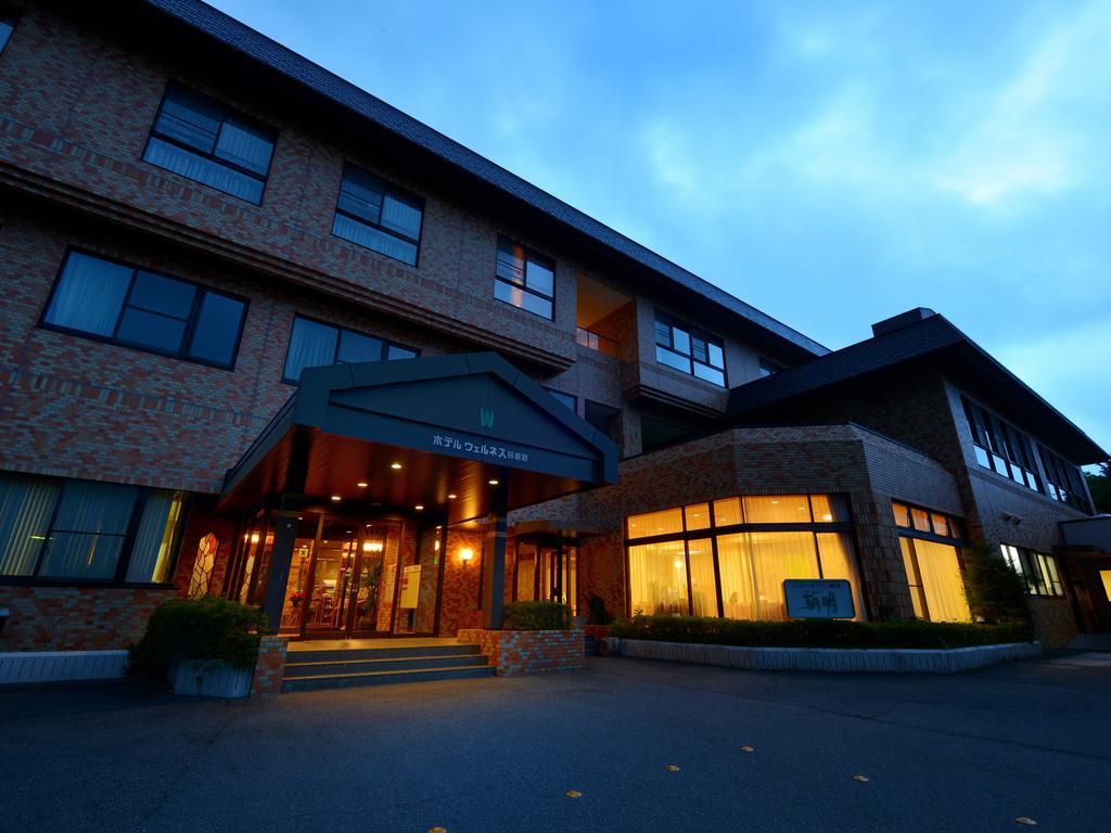 Komono Hotel Wellness Suzukaji المظهر الخارجي الصورة